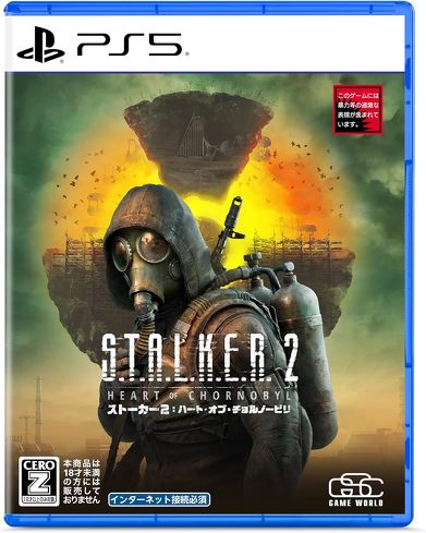 PS5̃\tgiI[v[hjFGSC Game WorlduS.T.A.L.K.E.R. 2F Heart of Chornobylv