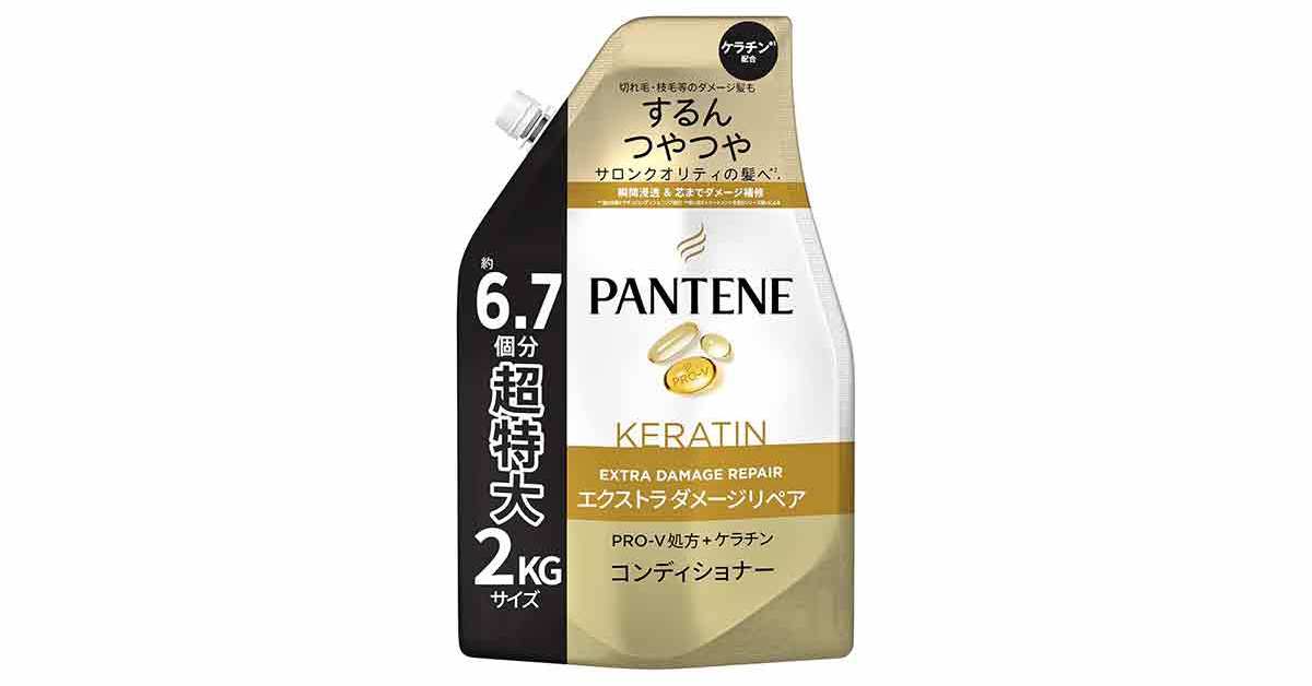 今売れている「リンス・コンディショナー」おすすめ3選＆ランキング