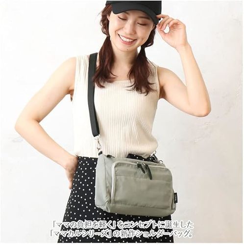 軽くて大容量の「ママ向けのショルダーバッグ」おすすめ3選【2025年9月