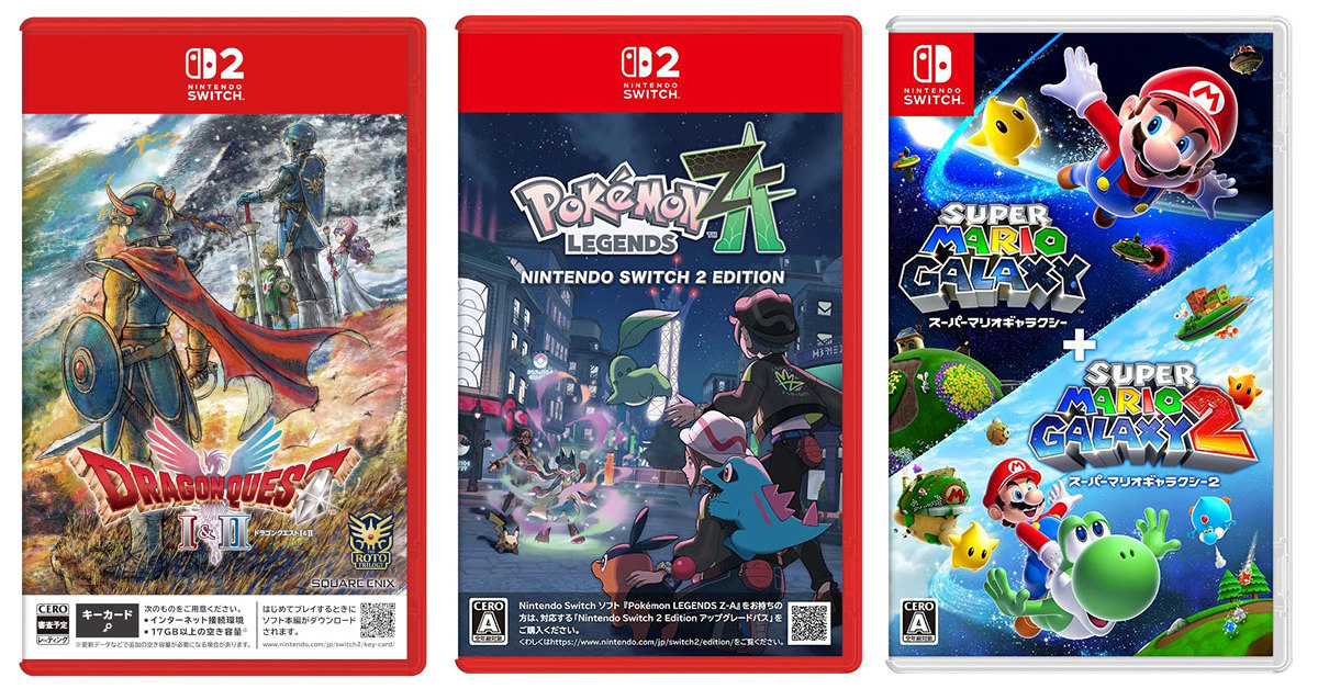 Switch／Switch 2】新作ソフト発売スケジュール【2025年10月版