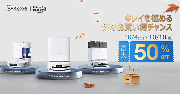 �u�G�R�o�b�N�X�vAmazon�v���C�����ӍՓ��݃y�[�W