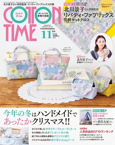 確認用  COTTON TIME コットンタイム No.118 確認用 COTTON TIME コットンタイム No.118 確認用 COTTON TIME