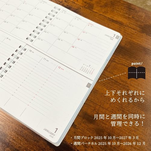 �w���X�e�C�t�� A5�c�C���蒠