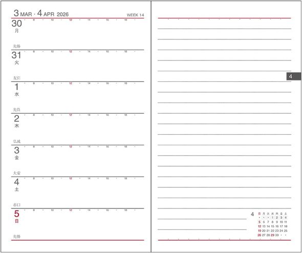 �_�C�S�[ Appoint S