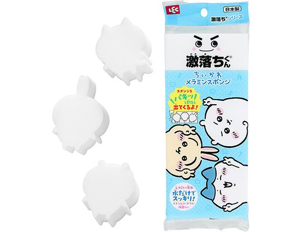 ちいかわ　グッズ 激落ちくん」とのコラボも！ 「ちいかわ」最新グッズおすすめ3選