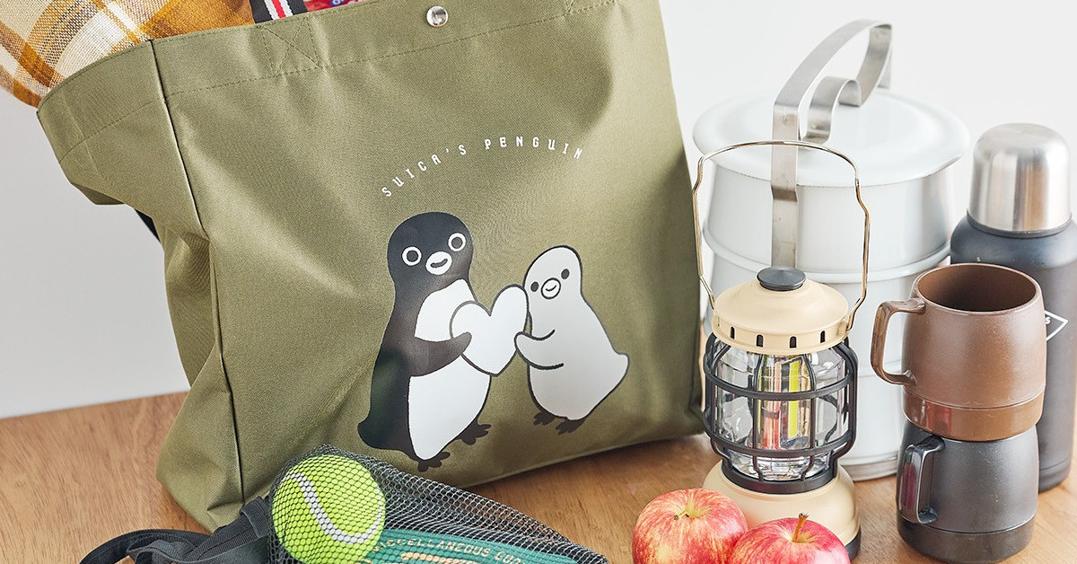 話題のコラボ付録！ 「Suicaのペンギン」の大きなショッピングバッグが