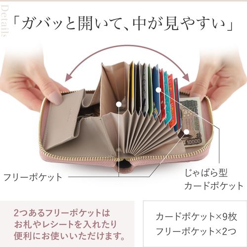 ラシエム ミニ財布