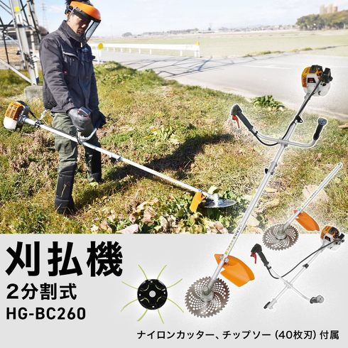 Ă鑐@FnCK[uGW@ HG-BC260v