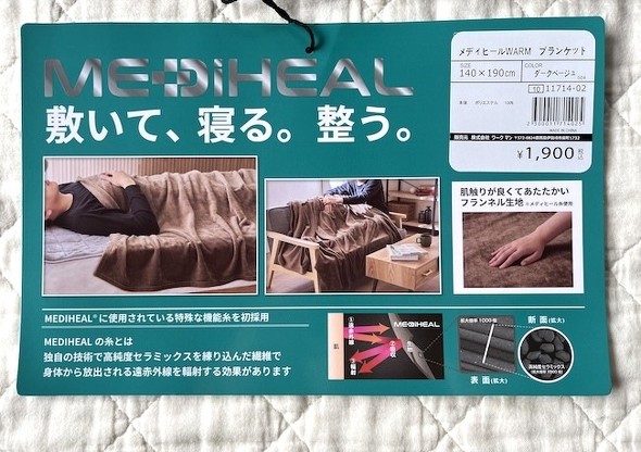 実はシリーズで一番使いやすいかも」 大人気【ワークマン】の