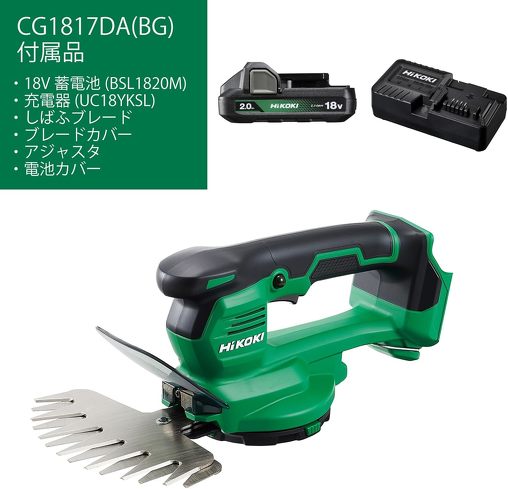 ĂdŐoJFnCR[LuR[hXŐoJ 2.0Ah~drE[dt CG1817DAiBGjv