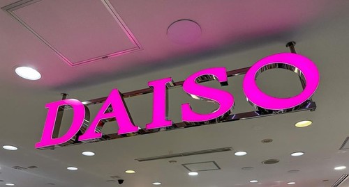 買って良かった「ダイソー」のお掃除アイテムを紹介