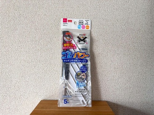 ゴムパワーすき間スティック(落ち落ちV)