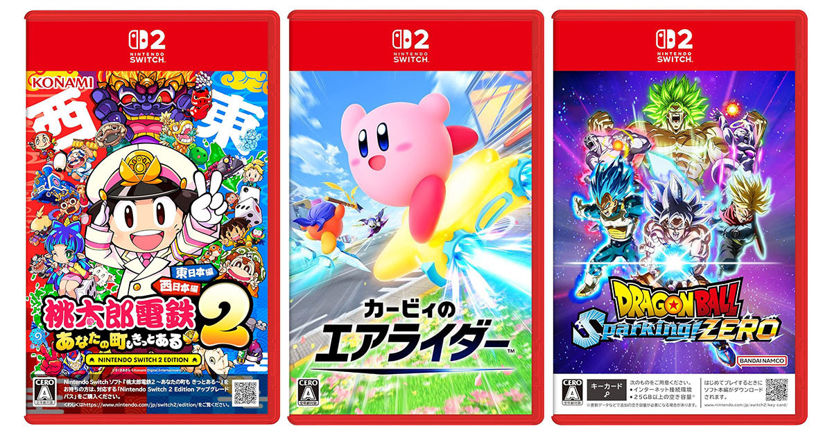 非売品】スイッチ2ソフト カービィのエアライダー 店頭告知用B2