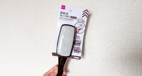 ダイソー「回転式ほこり取り」