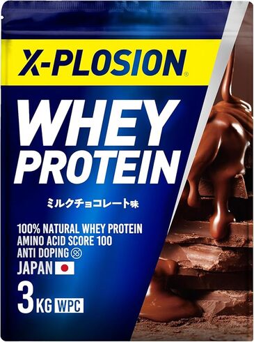 X-PLOSION(エクスプロージョン)「ホエイプロテイン ミルクチョコレート味 3kg」