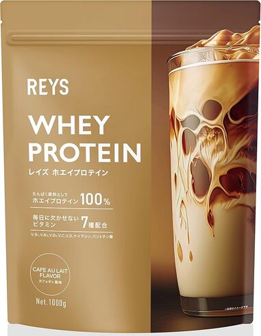 REYS(レイズ)「ホエイプロテイン カフェオレ風味 1kg」