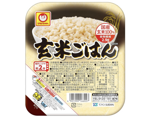 東洋水産「マルちゃん 玄米ごはん 160g×10個」