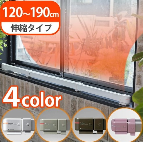 窓下ヒーター:森永エンジニアリング「窓下専用ヒーター ウィンドーラジエーター 伸縮 120〜190cm」
