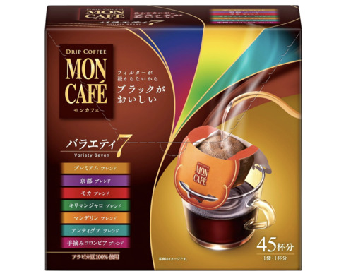片岡物産「モンカフェバラエティセブン 45個」