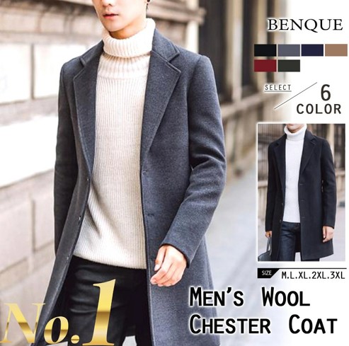 4位:ベンケ「チェスターコート 秋冬 ウール M〜3XL」