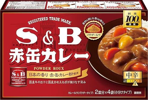 エスビー食品「赤缶カレー 中辛 パウダールウ」
