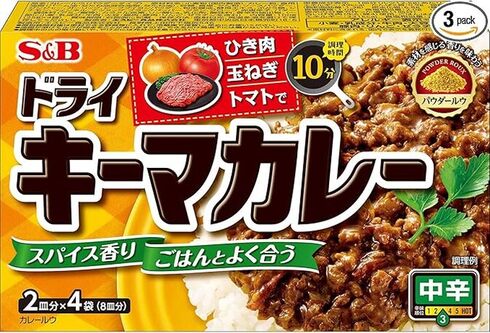 エスビー食品「ドライキーマカレー 中辛 100g×3個」