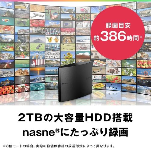 obt@[ nasne NS-N100
