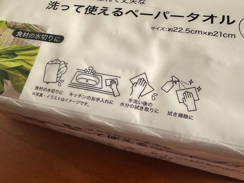 �}���`�Ɏg����A�C�e��