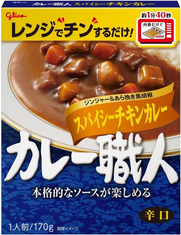 �]��O���R�u�J���[�E�l�X�p�C�V�[�`�L���J���[�h���v