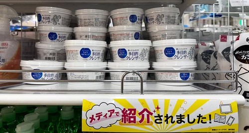 SNS�⃁�f�B�A�Řb��̑��ړI�N�����U�[