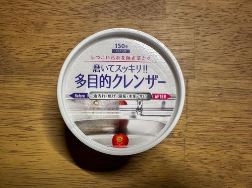 �_�C�\�[�́u���ړI�N�����U�[�v