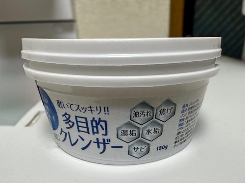 �C�y�Ɏg���邩�炿����Ƃ����|�����y�ɂȂ�