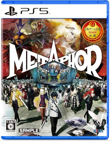 PS5�̃\�t�g�iRPG�j�F�A�g���X�u���^�t�@�[�F���t�@���^�W�I�v