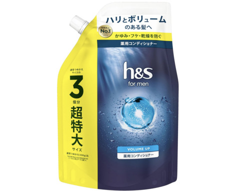 P��G�uh&s for men �R���f�B�V���i�[ �{�����[���A�b�v �l�ߑւ� ������ 900g�v