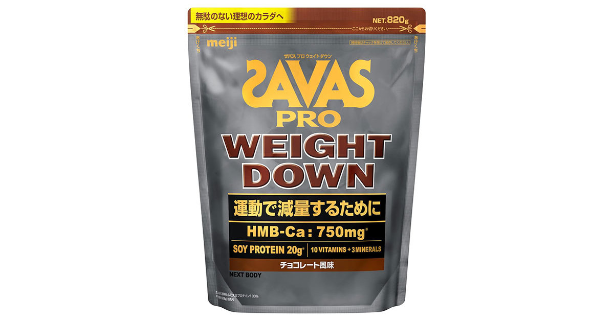 プロテイン 今売れている「プロテイン」おすすめ3選＆ランキング おいしさと栄養素