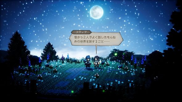 PS5�̃\�t�g�iRPG�j�F�X�N�E�F�A�E�G�j�b�N�X�u�I�N�g�p�X�g���x���[0�v