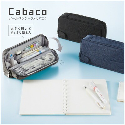 �R�N�� �c�[���y���P�[�X �J�o�R