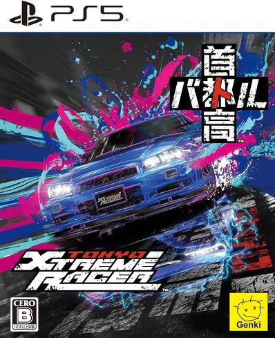 PS5�̃\�t�g�i�X�|�[�c�E�h���C�u�j�F���C�u��s���o�g���^Tokyo Xtreme Racer�v