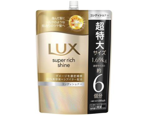 ���j���[�o�E�W���p���uLUX�i���b�N�X�j �X�[�p�[���b�`�V���C�� �_���[�W���y�A �R���f�B�V���i�[ �l�ߑւ� 1690g�v