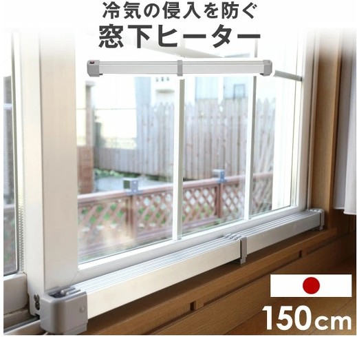 �����q�[�^�[�F�^���X�̃Q���u�����q�[�^�[ 150cm 53900003�v