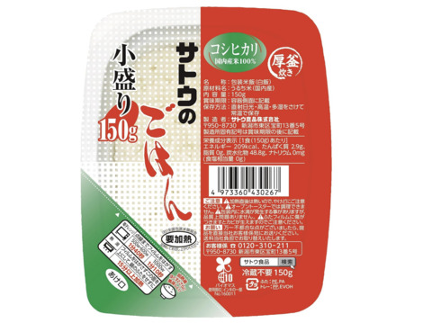 �T�g�E�H�i�u�T�g�E�̂��͂� �R�V�q�J�������� 150g�~20�v