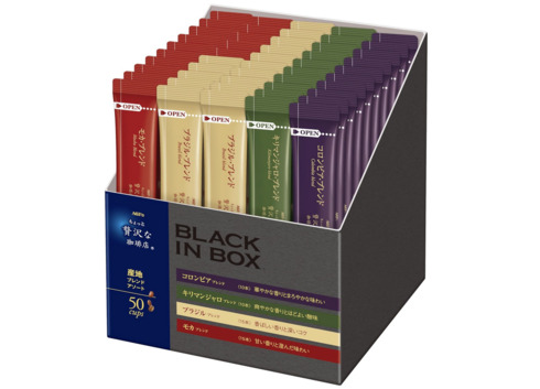 AGF�i�G�[�W�[�G�t�j�u��������ґ������X �u���b�N�C���{�b�N�X �Y�n�A�\�[�g50�{�v