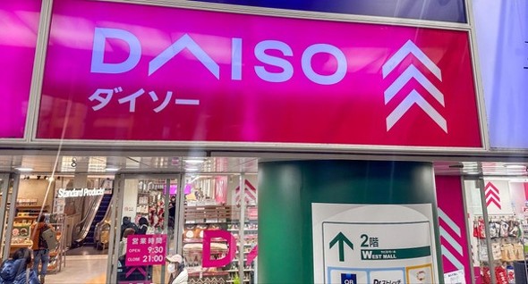 �_�C�\�[�ŋC�ɂȂ����u������v���Љ�