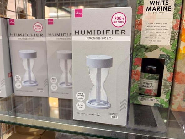 �C���e���A�ɂ��Ă����킢�������v�^�i���ҎB�e�j