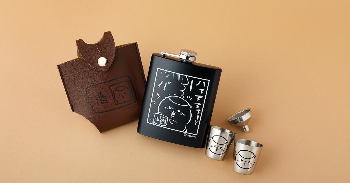 ちいかわ」くりまんじゅうの“豪華付録”が話題！ 「MonoMaster」5月号