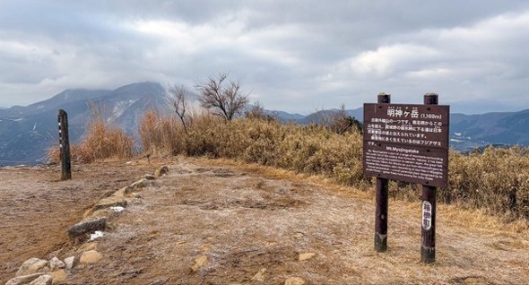 �p�m���}�r���[�������̖��_���x