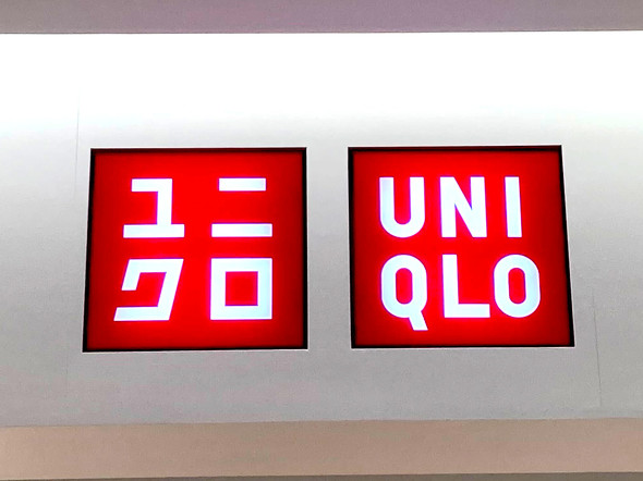 �����͂������Ȃ�A���j�N���́u�E�H�b�V���u���j�b�g���u�p���c�v�����r���[