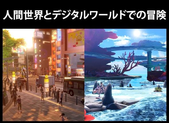 PS5�̃\�t�g�iRPG�j�FBandai Namco�u�f�W�����X�g�[���[ �^�C���X�g�����W���[�v