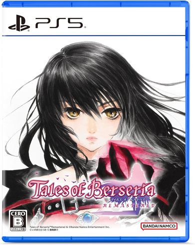 PS5�̃\�t�g�iRPG�j�FBandai Namco�u�e�C���Y �I�u �x���Z���A ���}�X�^�[�v