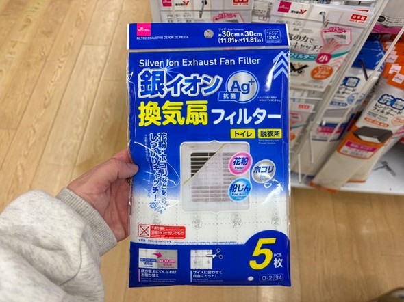 �����ɓ����Ă���ԕ����u���b�N���悤